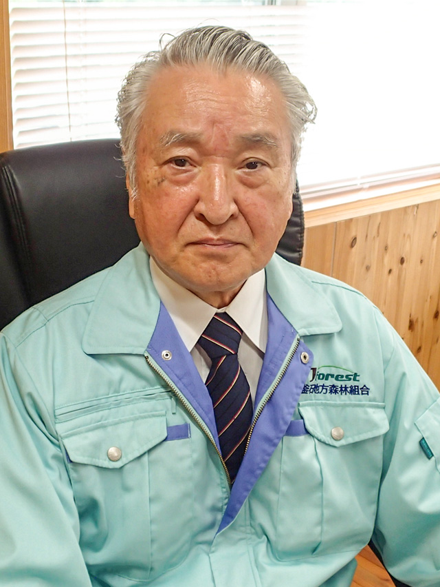 釜石地方森林組合 代表理事組合長 野田 武則